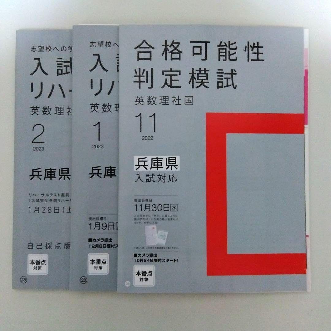 進研ゼミ中学講座/受験/参考書 Amazon.co.jp: 進研ゼミ 中学講座 高校受験 参考書 : 文房具・オフィス用品
