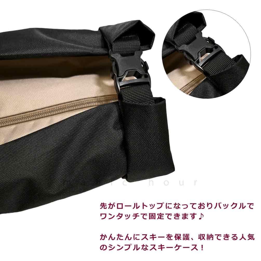 Amazon.co.jp: スキー ケース バッグ ATOMIC アトミック SKI SLEEVE 1