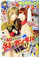 週刊　ヤングジャンプ　全48冊　２０１９ 1811067_n.jpg