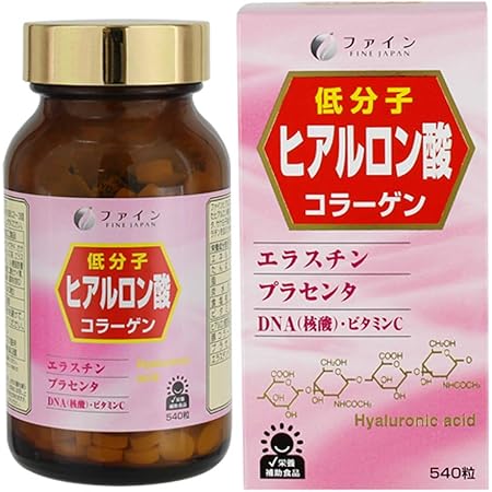 Amazon ファイン 低分子 ヒアルロン酸 コラーゲン 36日分 540粒入 サプリメント Dna プラセンタ エラスチン ビタミンc 含有 国内生産 ファイン Fine Japan ヒアルロン酸