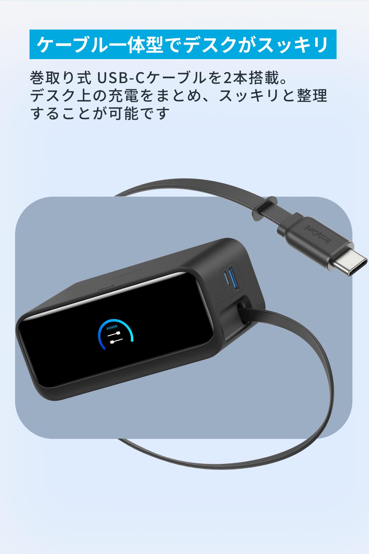 Anker Nano 7-in-1 100W USB-C 充電ステーション