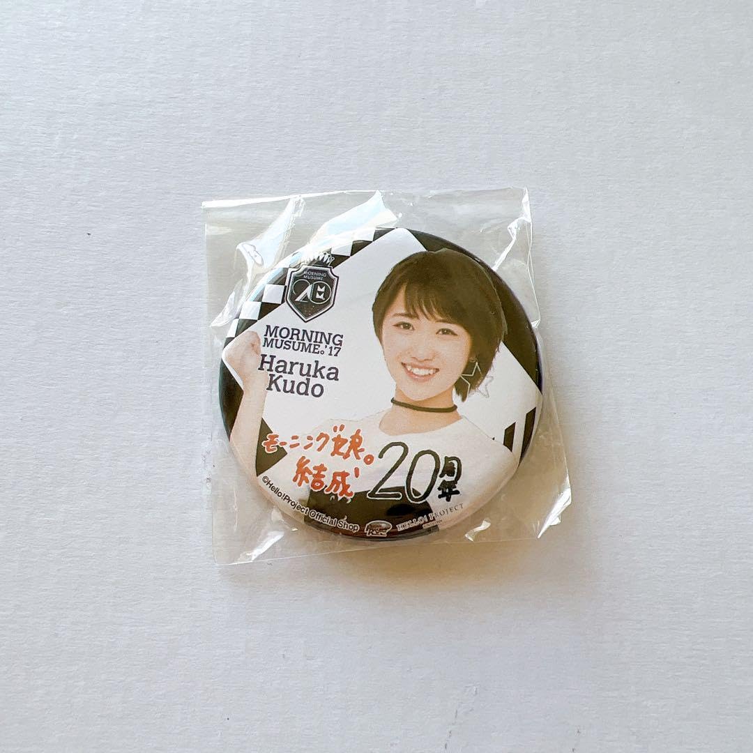 Amazon | ハロプロ モーニング娘。 工藤遥 缶バッジ ガチャガチャ 