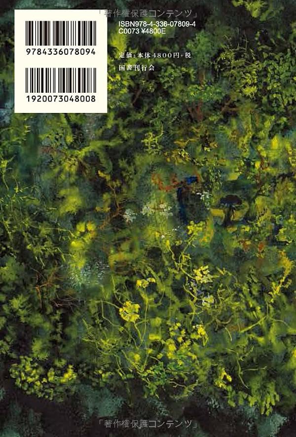 Amazon.co.jp: John Lurie: 本、バイオグラフィー、最新アップデート
