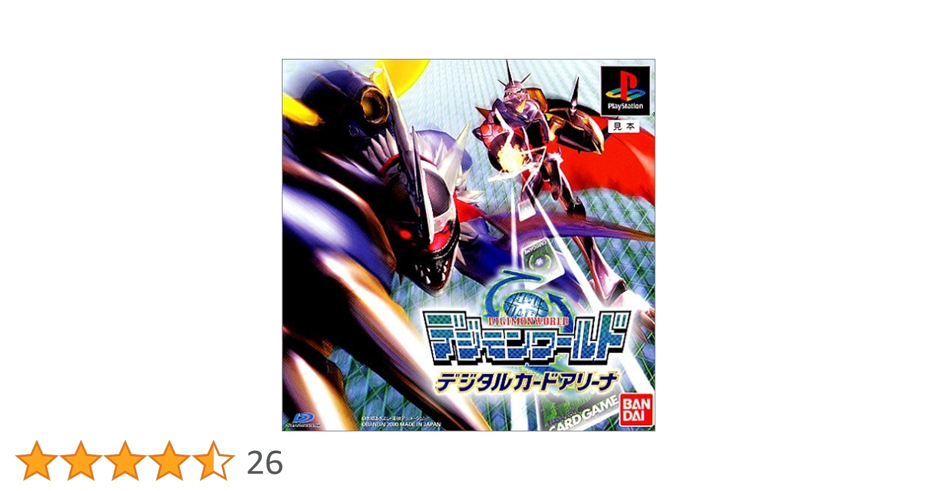 デジモンカード　旧　Bo-1J〜8J デジモンワールド　デジタルカードアリーナ デジモンカード 旧 Bo-1J〜8J デジモンワールド デジタルカード