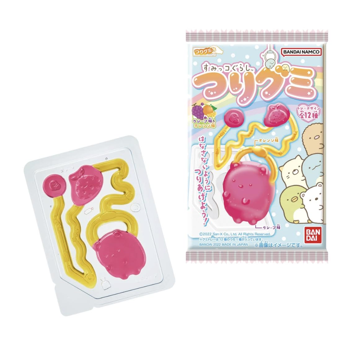 【新品】すみっコぐらし・スライム　おまとめ4種セット 新品】すみっコぐらし・スライムおまとめ4種セット
