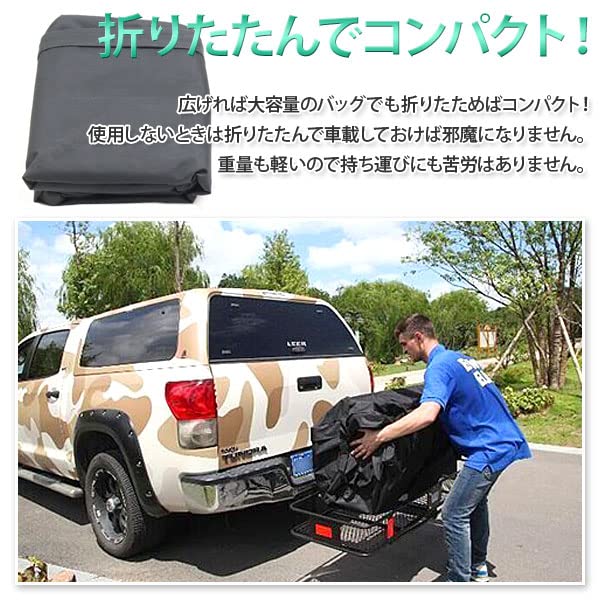 Amazon.co.jp: 【FUNJOB】ヒッチキャリアカーゴ用バッグ