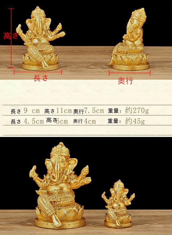 【大型】ガネーシャ像 70cm インド直輸入 置物 開運 縁起物 アジアン雑貨 ガネーシャ インドの神様 ガネーシャの置物 置物 ガネーシャ像 縁起物