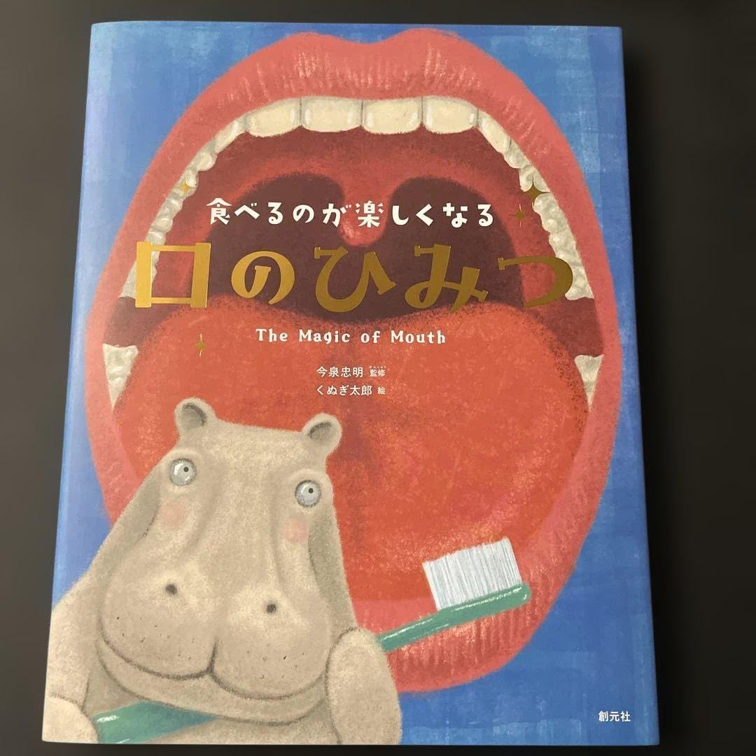 Ado ランダムポーチ 13種 セット 銀テープ 銀テ