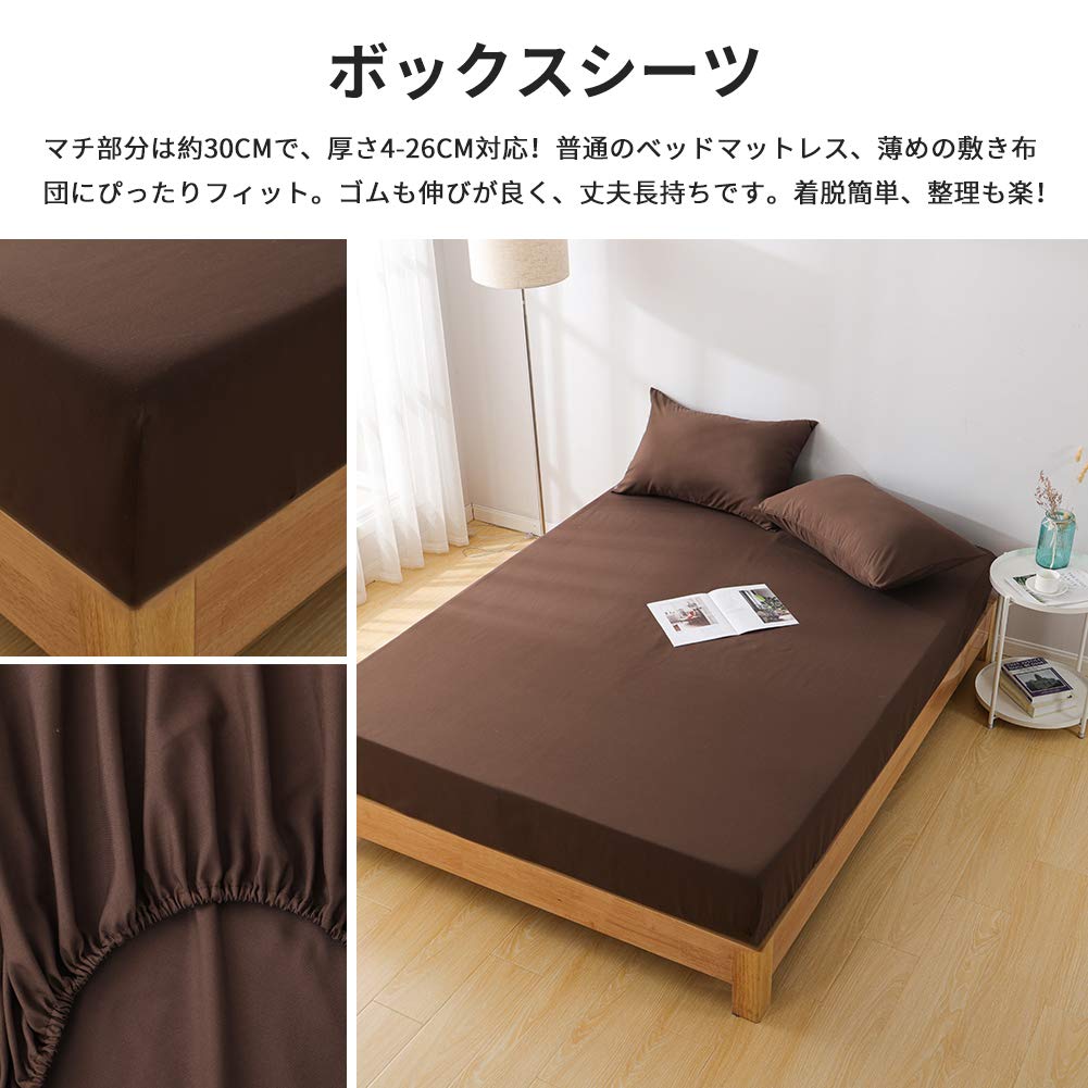 UMI ベッド用カバーリング4点セット セミダブル Amazon｜[Amazonブランド] Umi(ウミ)布団カバー 4点セット ダブル