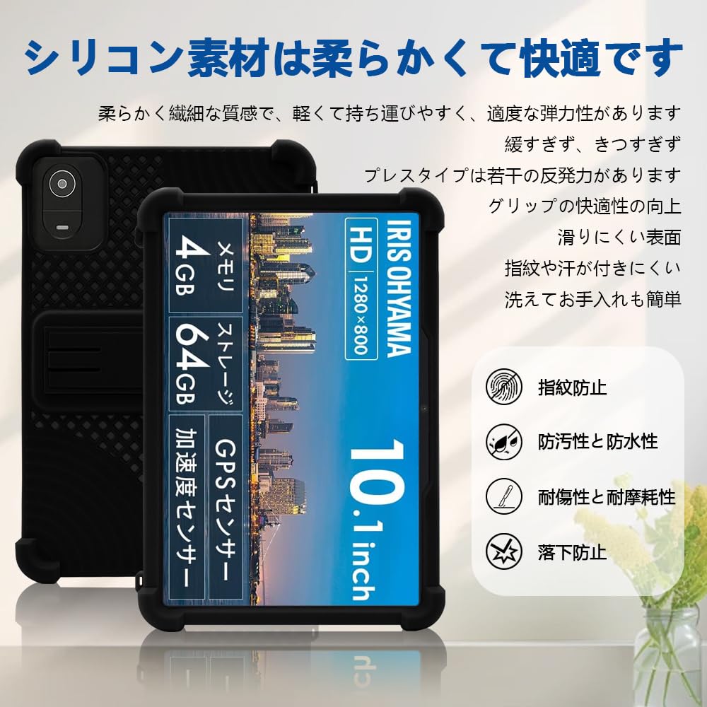 Amazon.co.jp: アイリスオーヤマ Luca TE10D2M64-V1B ケース 10