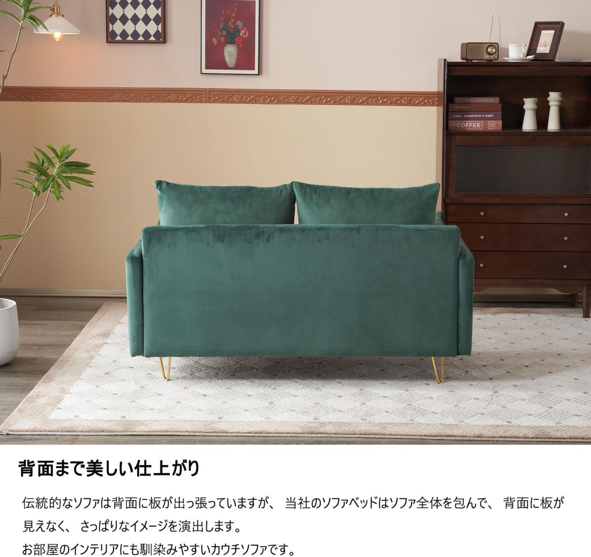 ソファー 2人掛け ソファ 収納付き クッション4個付き 金属脚付き
