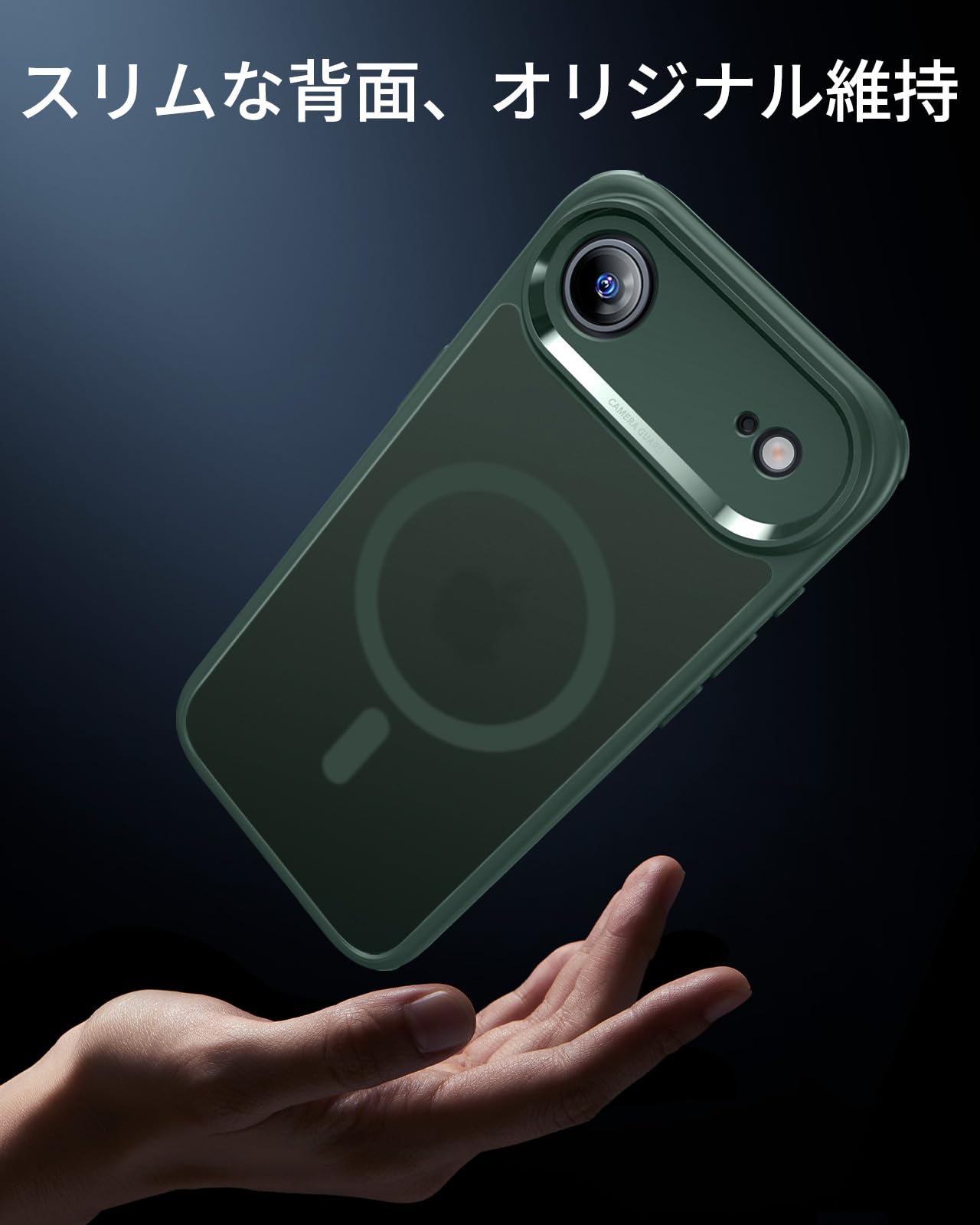 Amazon.co.jp: ESR iPhone air ケース 3倍米軍MIL規格 MagSafe対応