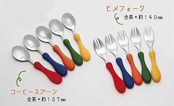 Amazon｜ディオ・ミーオ カトラリー 10本セット 346-014