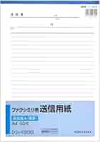 コクヨ ファクシミリ用送信用紙 B5 50枚 61CqFtEwETL._AC_SY200_QL15_.jpg
