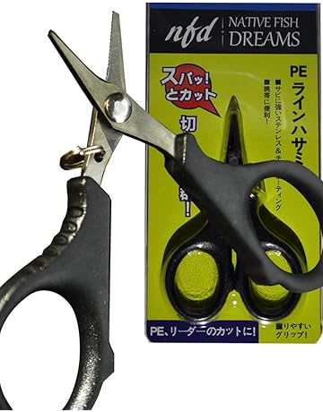 釣り用ラインカッター ハサミ 釣り用品 通販 Amazon Co Jp 釣り用ラインカッター ハサミ 釣り用品 通販 Amazon Co Jp