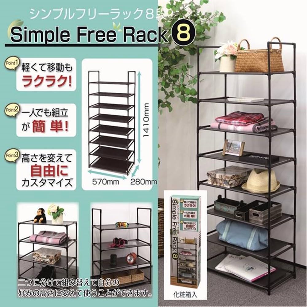 ＊送料込み＊シンプル棚  マグカップ収納  フリーラック  収納棚 送料込み＊シンプル棚 マグカップ収納 フリーラック 収納棚