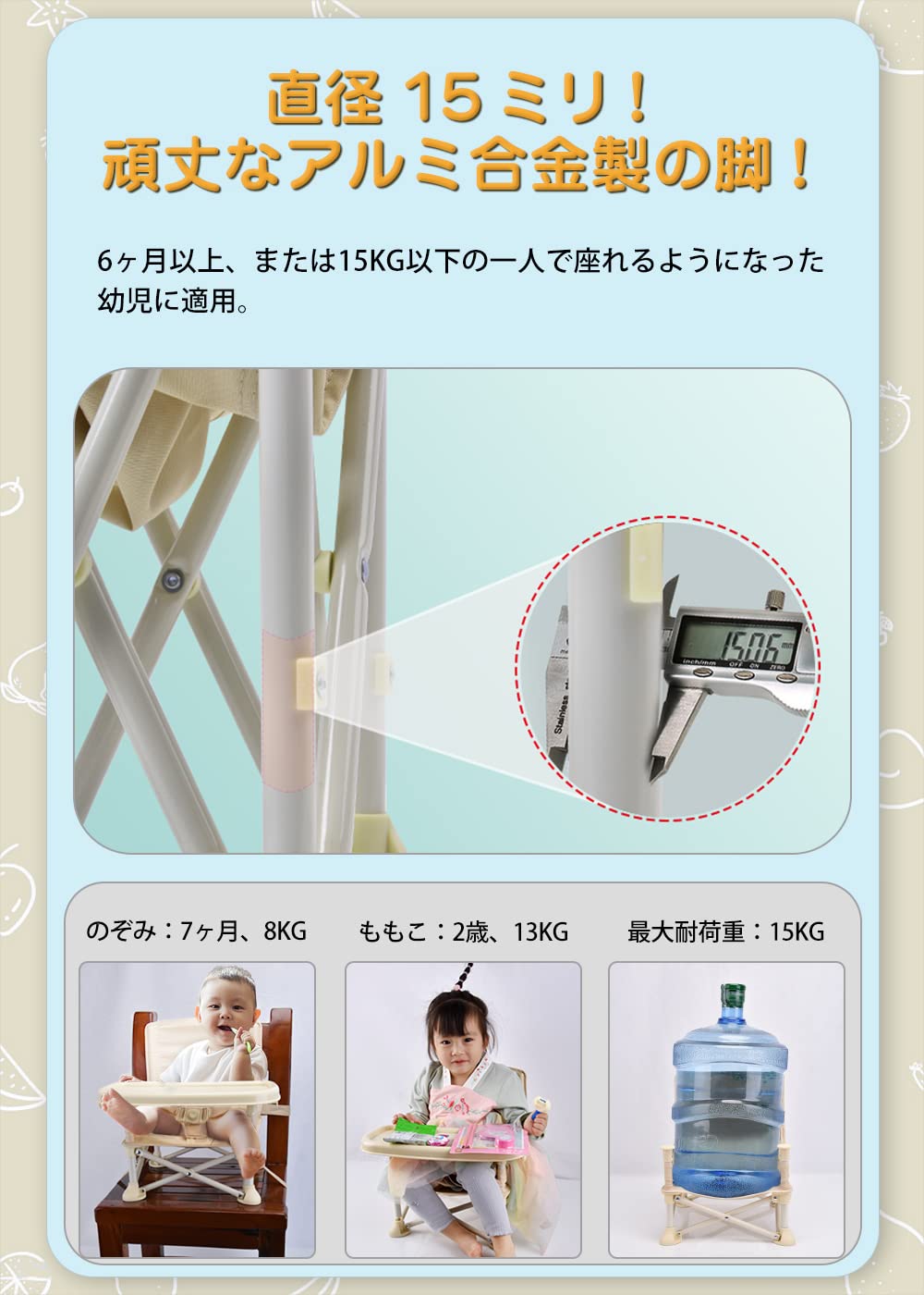 SouYuuKai ベビーチェア テーブルチェア キッズチェア 子供 赤ちゃん お食事椅子 折り畳み携帯式 軽量 幼児用 滑り止め 丈夫 安全ベルト 離乳食 屋内 屋外 収納袋付き 耐荷重15kg - 5