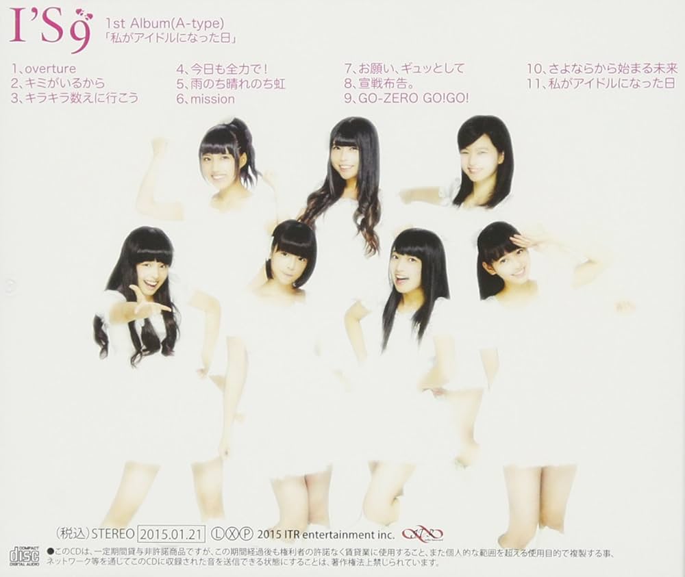 ミュージック I'S9 I's9 - Watashi Ga Idol Ni Natta Hi [Japan CD] ITR9-6: Amazon