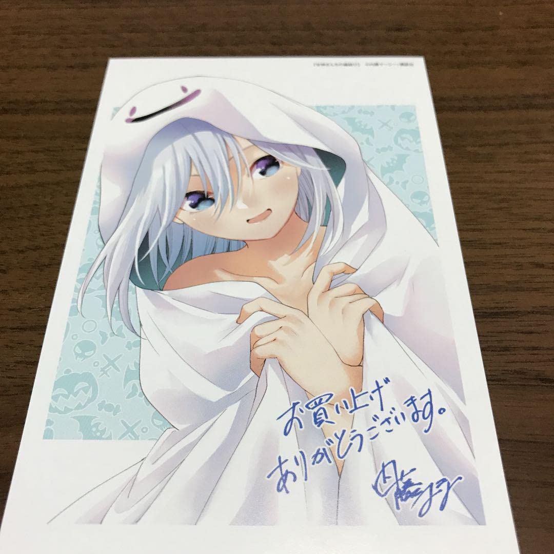 甘神さんちの縁結び　ポストカード　セット TVアニメ「甘神さんちの縁結び」 - 甘神 朝姫 ポストカード2枚