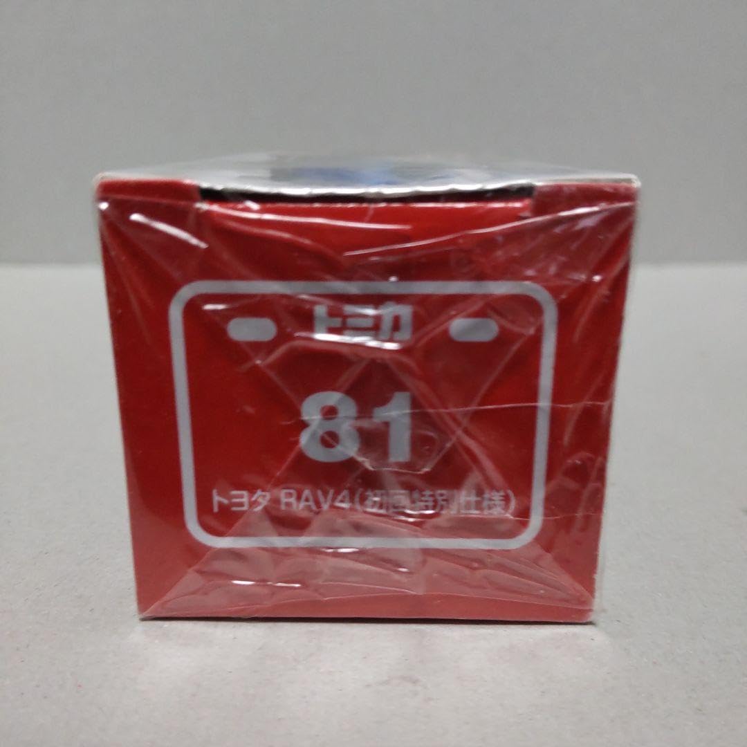 Amazon.co.jp: ☆ トミカ No.81 絶版 廃盤 トヨタ RAV4 初回 込 : おもちゃ