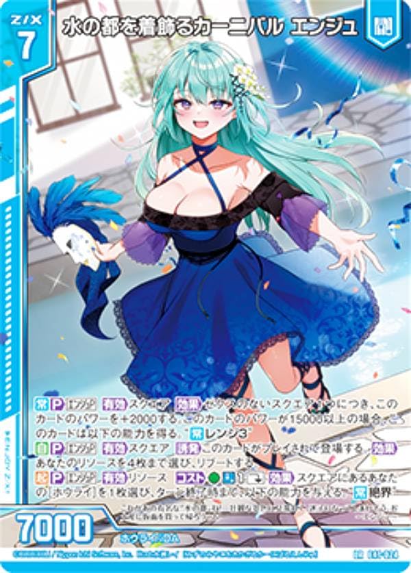 【新品未開封】フェアリーライフ 神アート ボーダーレス　春夏秋冬 4枚セット フェアリー・ライフ 神アート夏ver. 未開封4枚 専用〉フェアリー