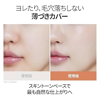 Amazon.co.jp: 【アイムミミ 公式】スキンフィット トーンアップ