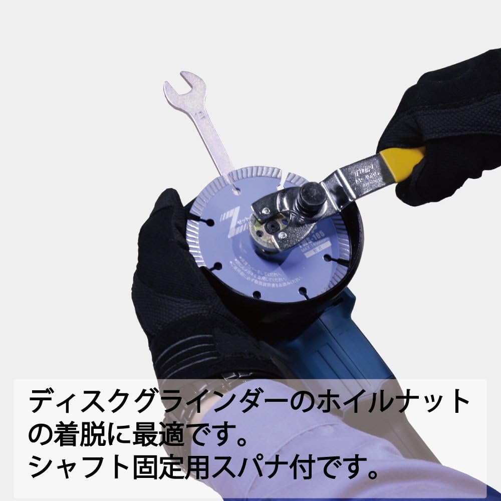 TOP Industry AP-1030S AP-1030S Adjustment Pin Wrench Disc Grinder with Foil Nut Replacement with Spanner Shaft 0.4-1.2 inches (10-30 mm), Made in Japan