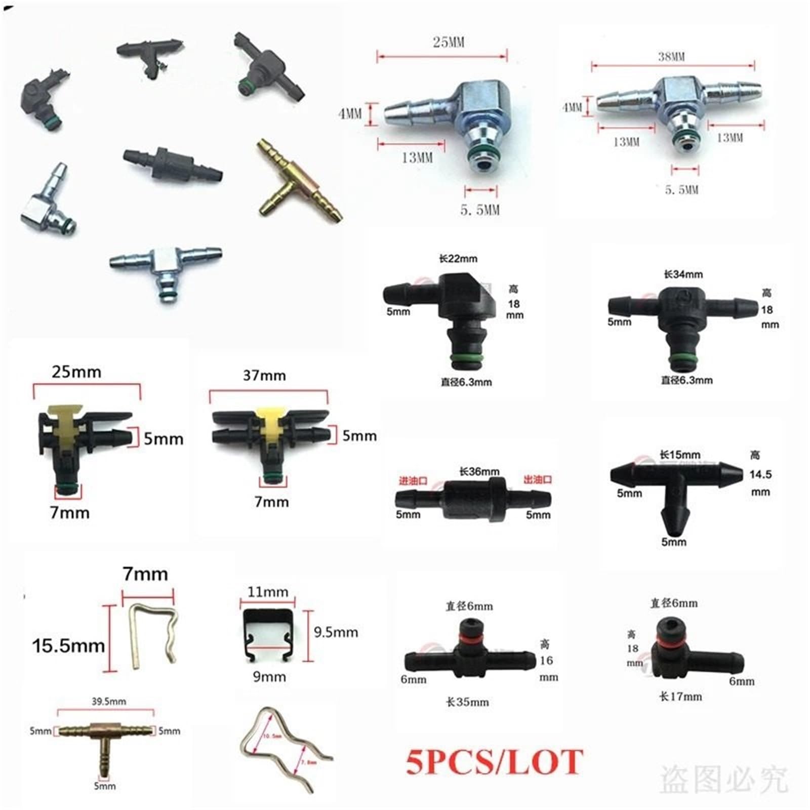 Valvola di Sovrappressione Tubo iniettore Diesel Giunto di Ritorno dell'olio Tre Vie Valvola di ritegno Singola Parti Anello di Sicurezza piezoelettrico Connettore(5PCS P-2 for Denso)