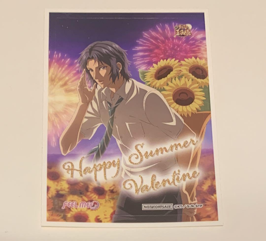 Amazon.co.jp: 新テニスの王子様 テニプリ ハッピーサマーバレンタイン