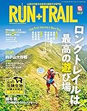 RUN+TRAIL (ラントレイル) Vol.37 2019年 7月号 [雑誌]