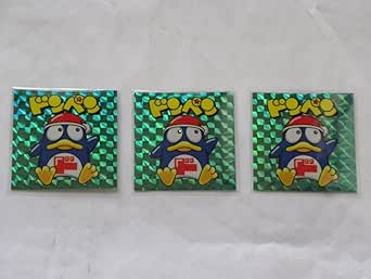 ドンキホーテ 価格表 ドンペン ドンキホーテペンギン︎1998年