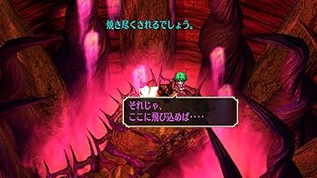 Amazon.co.jp: サガ フロンティア リマスター|オンラインコード