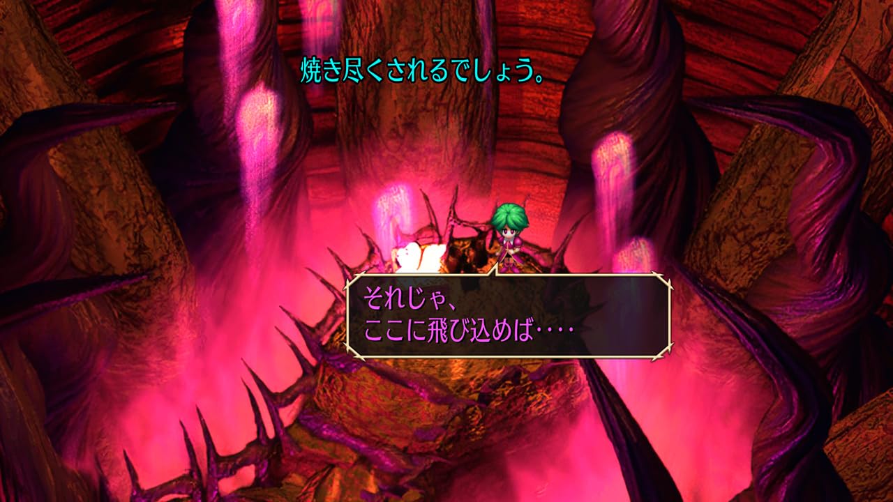 スクウェア・エニックス サガ フロンティア リマスター オンラインコード版サムネイル4