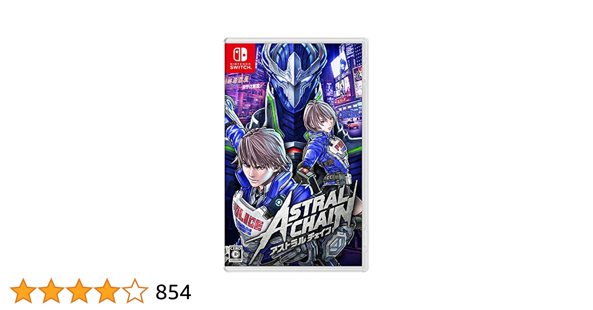 Nintendo Switch - アストラルチェイン　switch ASTRAL CHAIN（アストラルチェイン） | Nintendo Switch | 任天堂