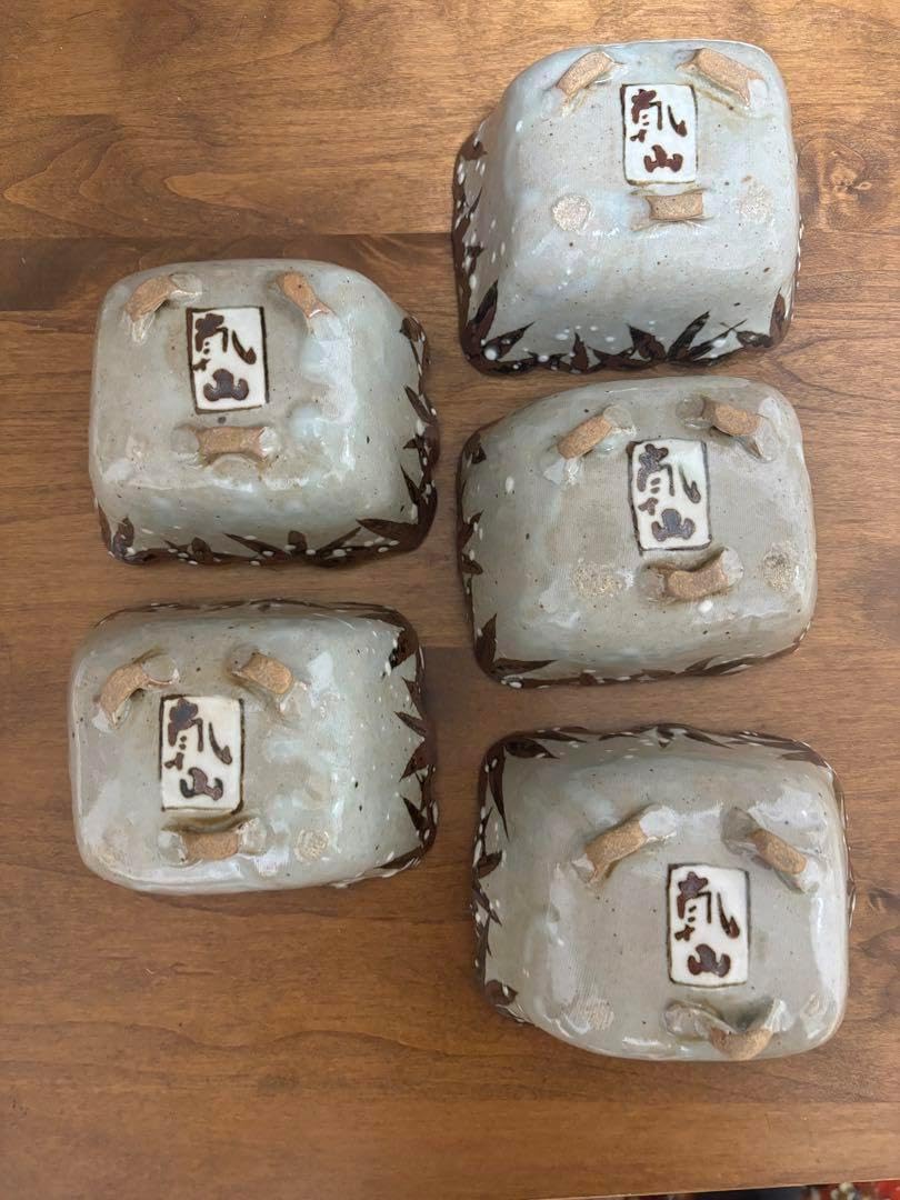 13代高取八山作 海鼠釉 向付湯冷まし（商品一覧|お茶道具・着物