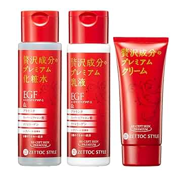 Amazon | 【公式】リセプトスキン プレミアム EGF プラセンタ