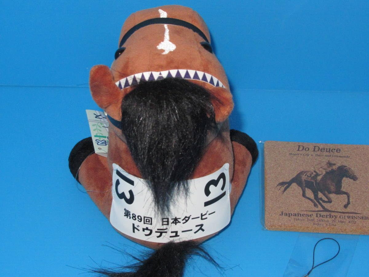 Amazon.co.jp: Do Deuce ドウデュース ぬいぐるみ コルクコースター