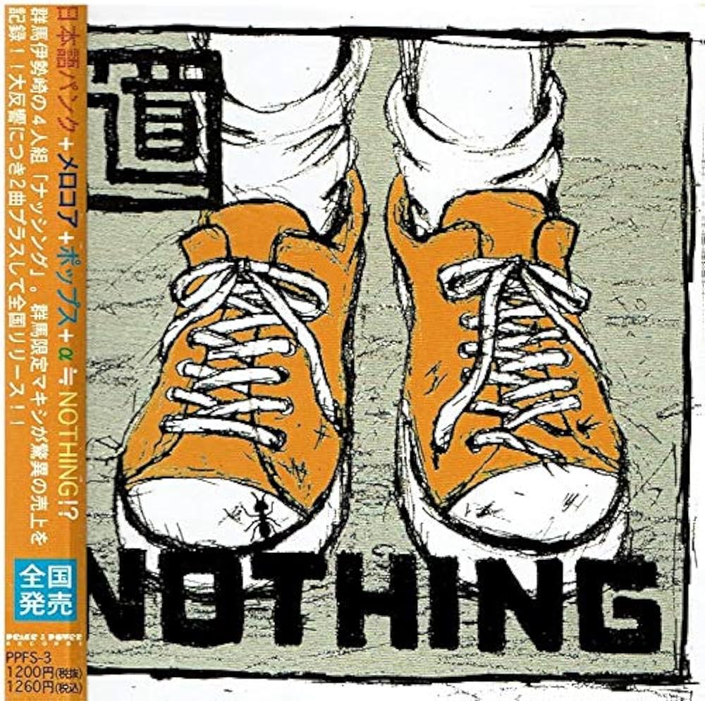 ナッシング　アルバム、シングル ナッシング・ライク・ザ・サン [エクスパンデッド・エディション] [SHM