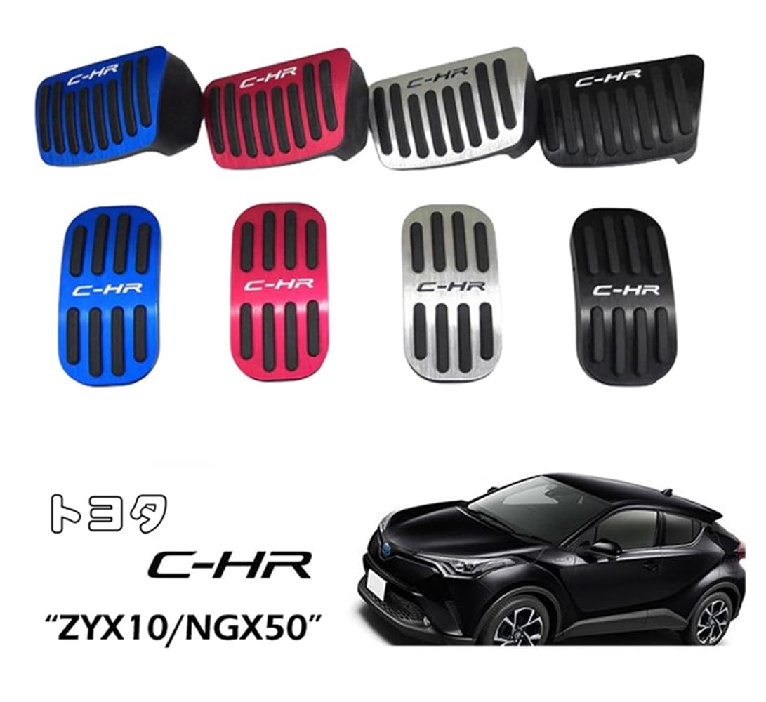 Amazon | Poecar と互換性のある アルミペダル トヨタ C-HR ZYX10