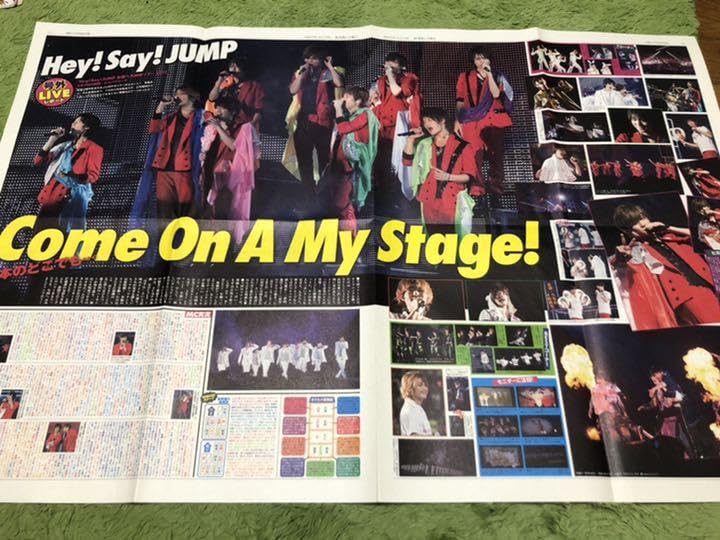 嵐 a.b.c-z hey say jump DVD CD 嵐 a.b.c-z hey say jump DVD CD 嵐 a.b.c-z hey say jump DVD CD