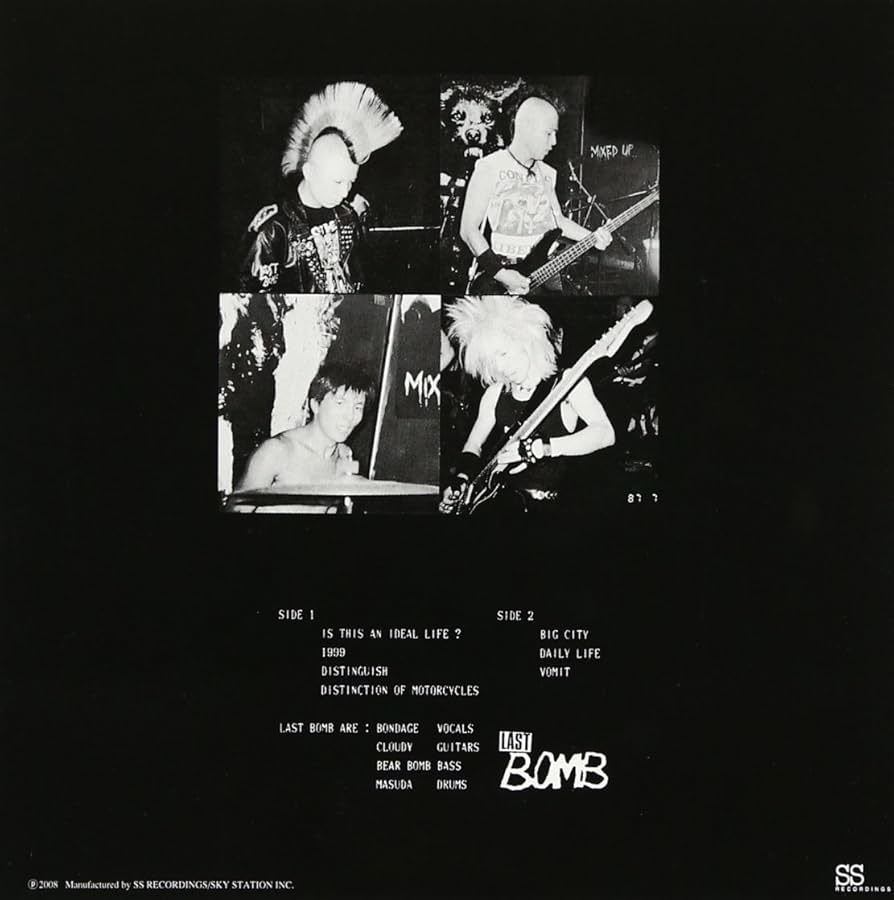 英ロック Spontaneous Combustion 紙ジャケットボックス 英ロック Spontaneous Combustion 紙ジャケットボックス Amazon