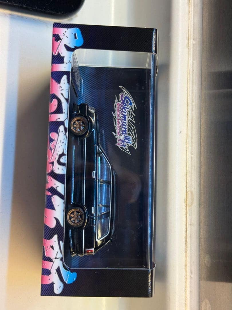 Amazon | 1/64 改 トヨタCrown JZS171 ATHLETE風 TE37V 関村
