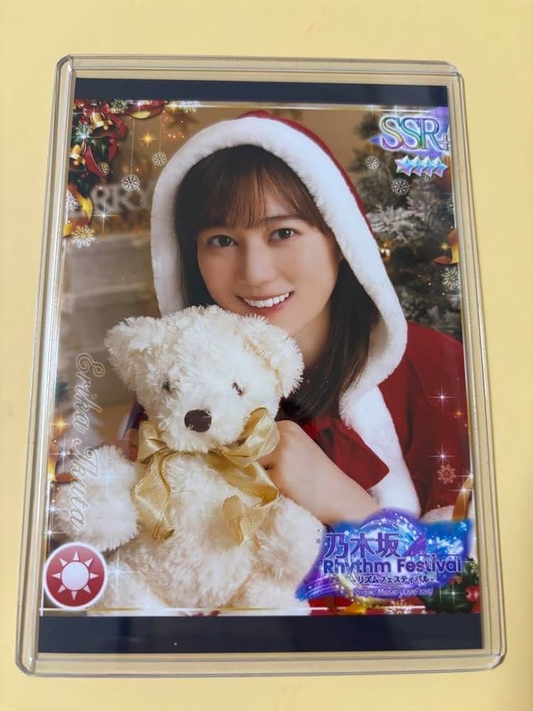 元乃木坂46 生田絵梨花 チェキ Amazon.co.jp: 乃木坂46 乃木フェス 生田絵梨花 プリカ サイン