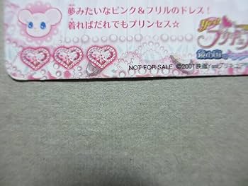 プリキュアドリームライブ1st2ndコンプリートまであと１枚　専用ケース付き プリキュアドリームライブ1st2ndコンプリートまであと1枚 専用