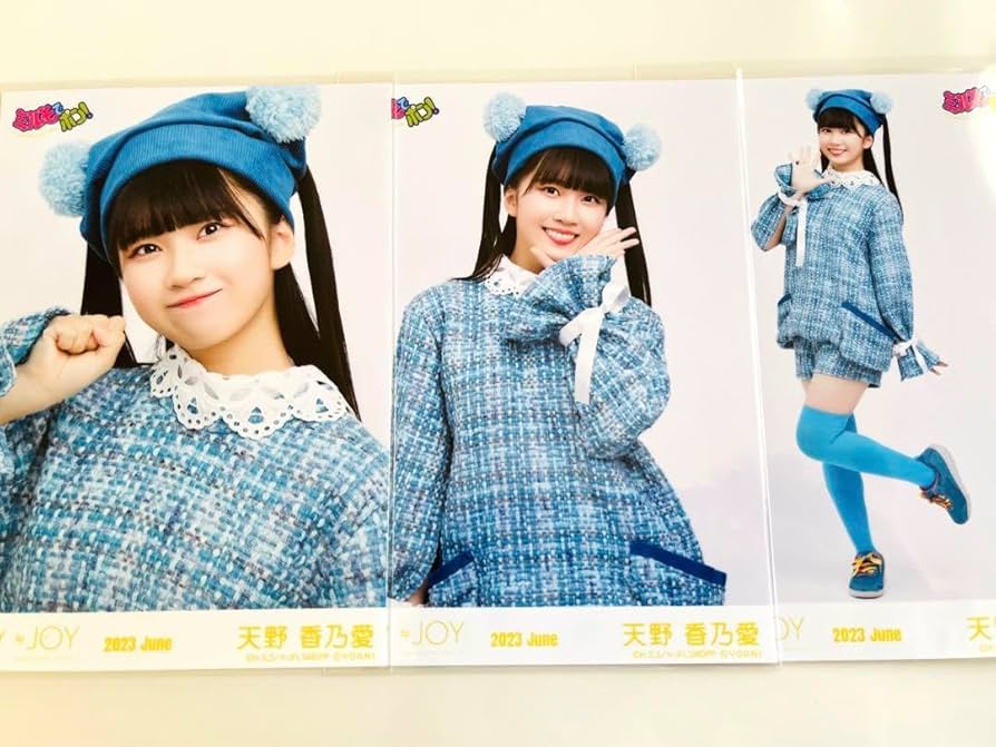 ニアジョイ　イコノイジョイ2022 封入特典　天野香乃愛 天野 香乃愛 on X: 