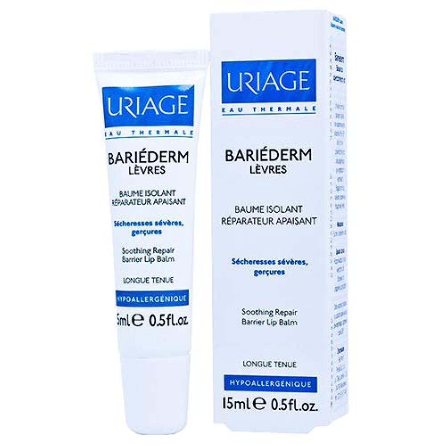 Bariederm Lip Balsam - White, 15 ml