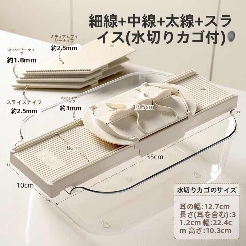 Cortadora de verduras manual con protector de manos miniatura 2