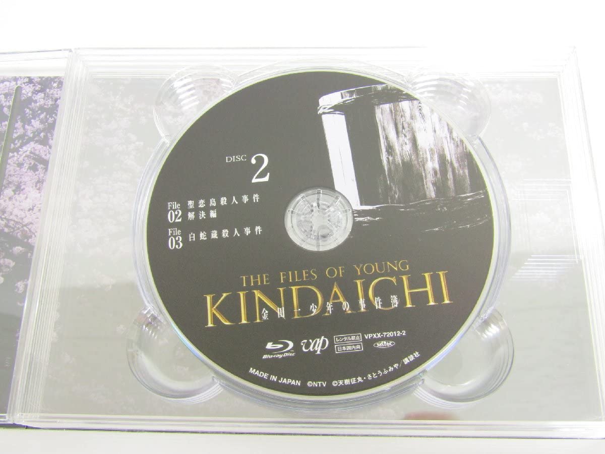 Amazon.co.jp: 金田一少年の事件簿 Blu-ray BOX (出演:道枝駿佑