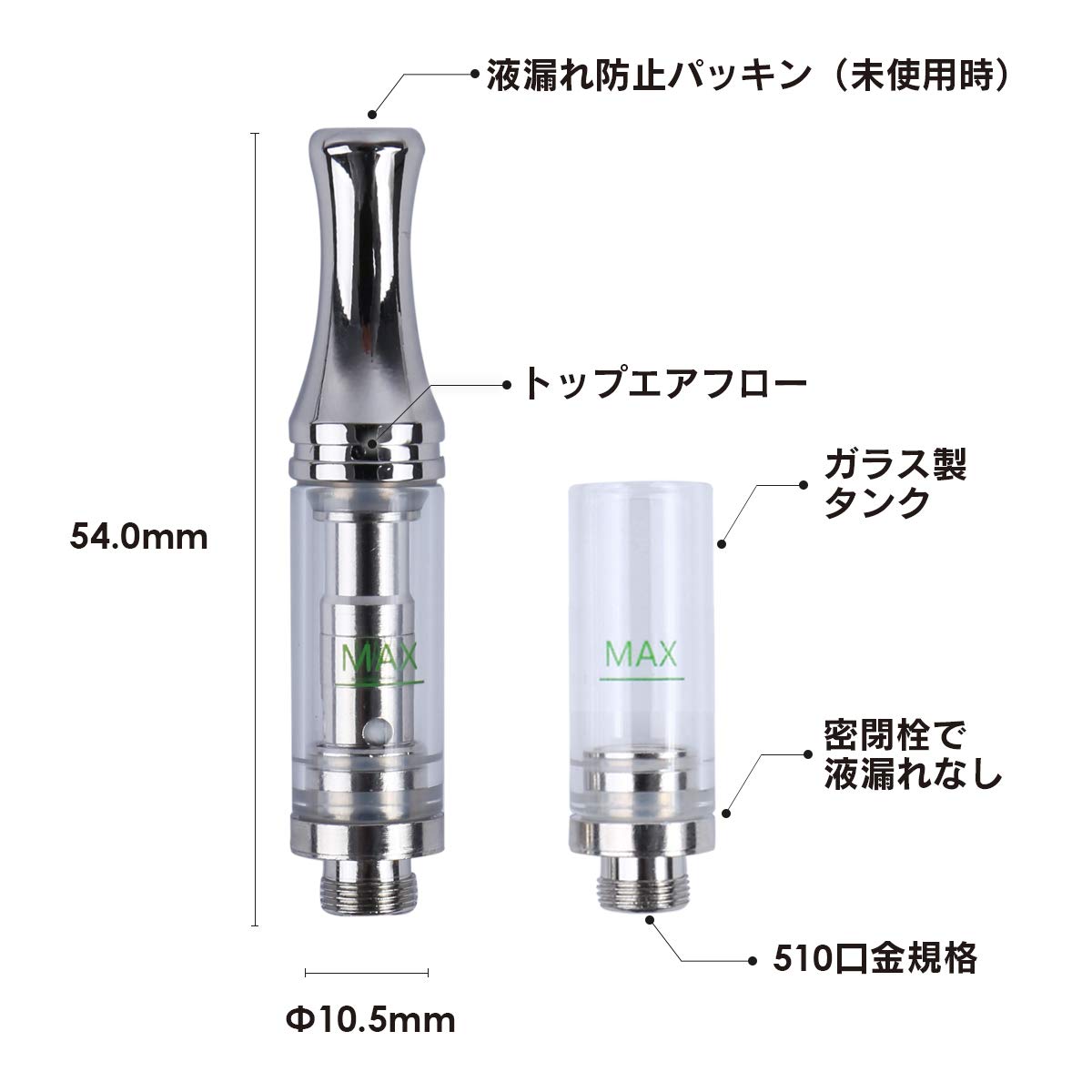 Amazon | CBDfreaK© アトマイザー 0.5ml 510規格 径10.5mm × 54mm