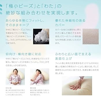 Amazon｜タイカ スリープピロー専用スペアカバー SP-C2-PINK-SC